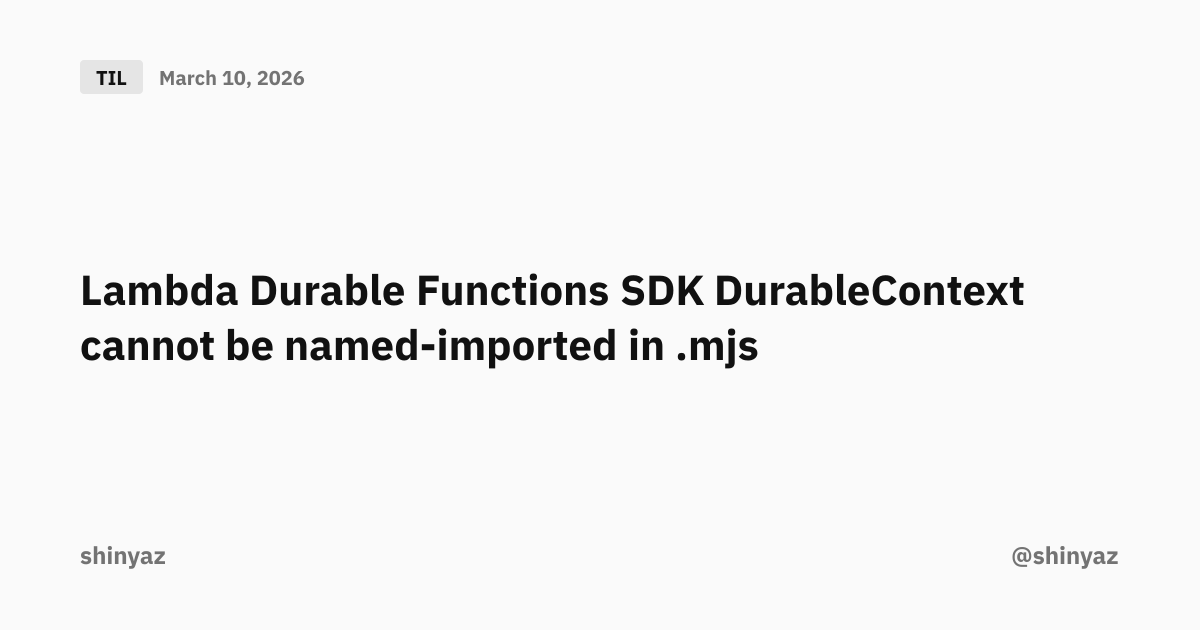 Lambda Durable Functions SDK DurableContext cannot be named-imported in ...